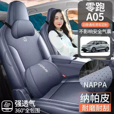 breathable leather seat covers, Modelə uyğun (Original) oturacaq örtükləri