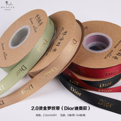 Christmas gold foil ribbon small scented bouquet packaging material threaded ribbon 2cm gift decoration satin ribbon English ribbon