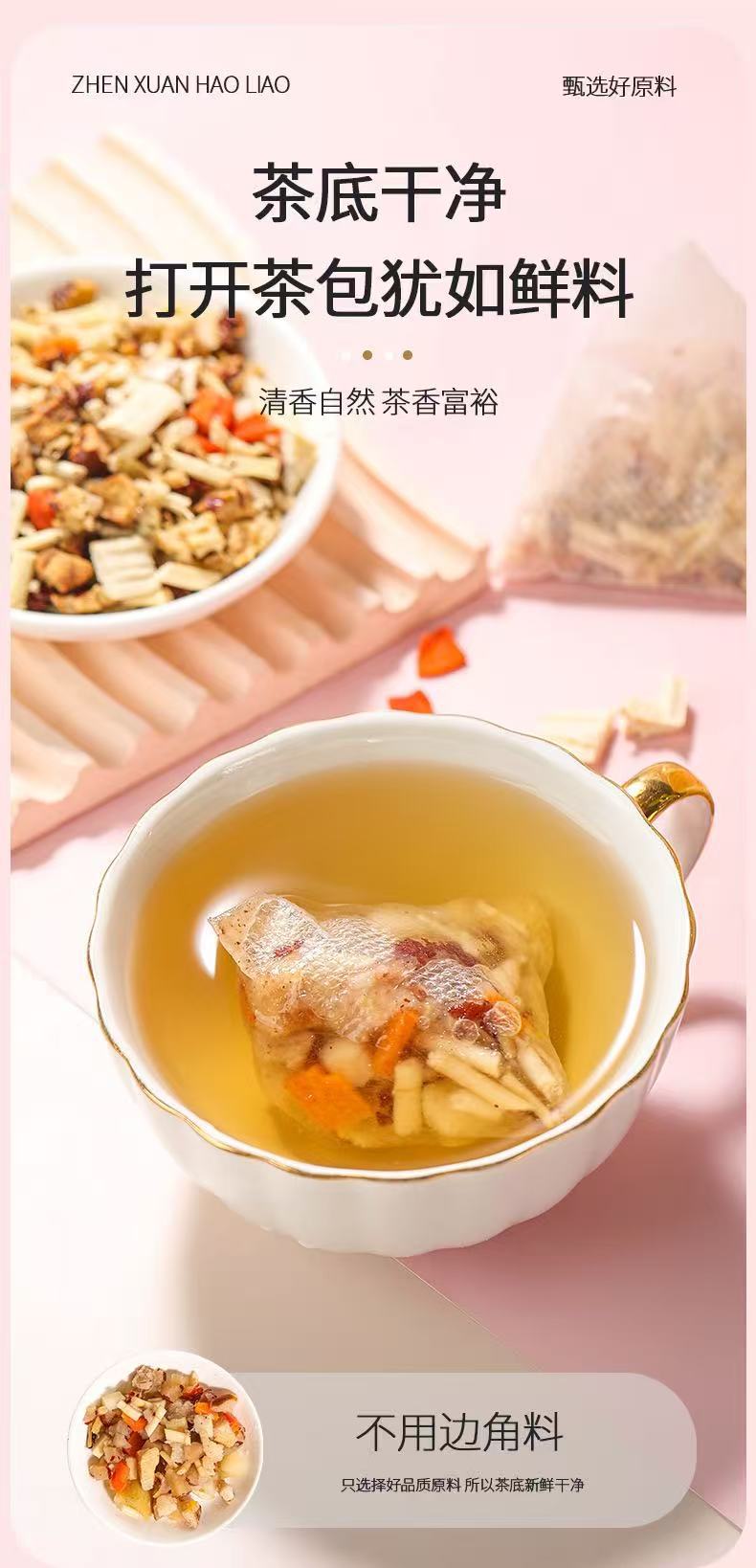 Sugar Cane Imperata Snow Pear Tea Bags 10 Pack Chinese Herbal Fruit Tea Zhu Zhe Mao Gen Xue Li Cha key features