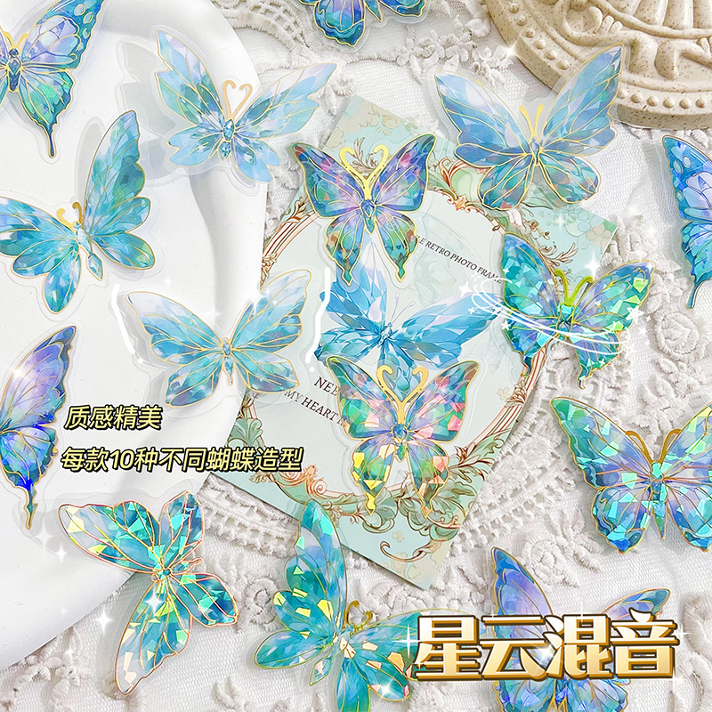 Retro estampado mariposa PET cuentas pegatinas paquete láser estereoscópico tarjeta de flujo de cáñamo cuentas DIY material de decoración pegatinas