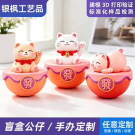 工厂定制PVC不倒翁解压小摆件3D立体创意IP摆件滴胶公仔来图定制