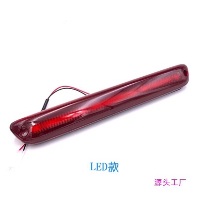 Avtomobil arxa fənərləri – Lamp Housing