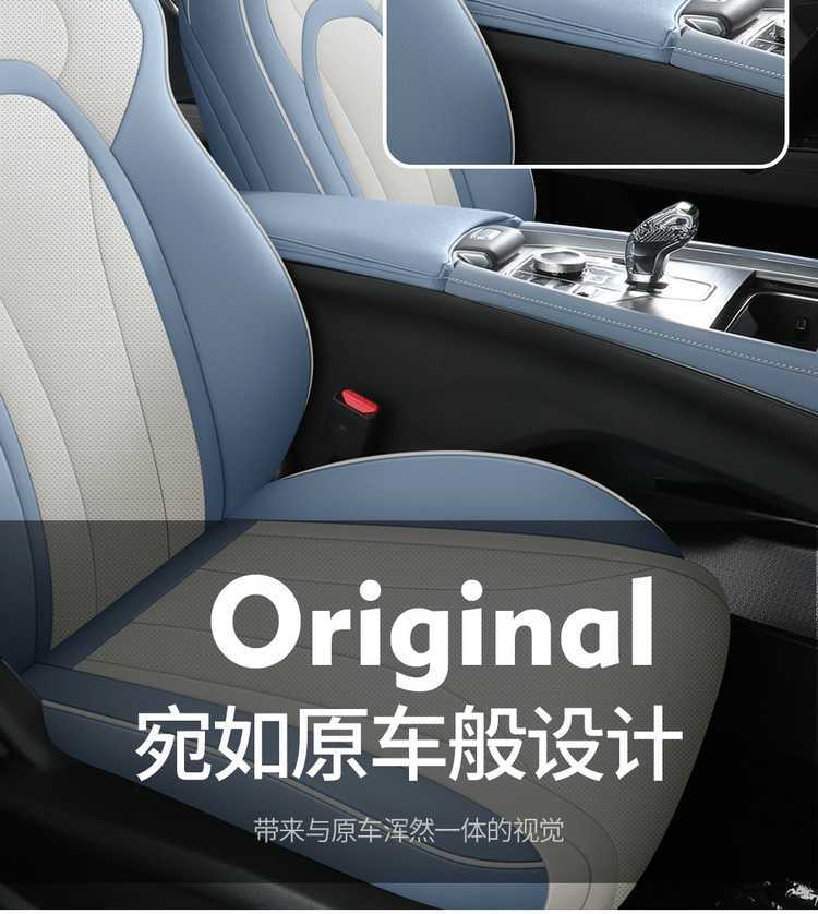 Chery Omoda Car-Specific Seat Covers, All-Season Universal, Full Coverage, Dirt-Resistant, Wear-Resistant Leather Seat Covers