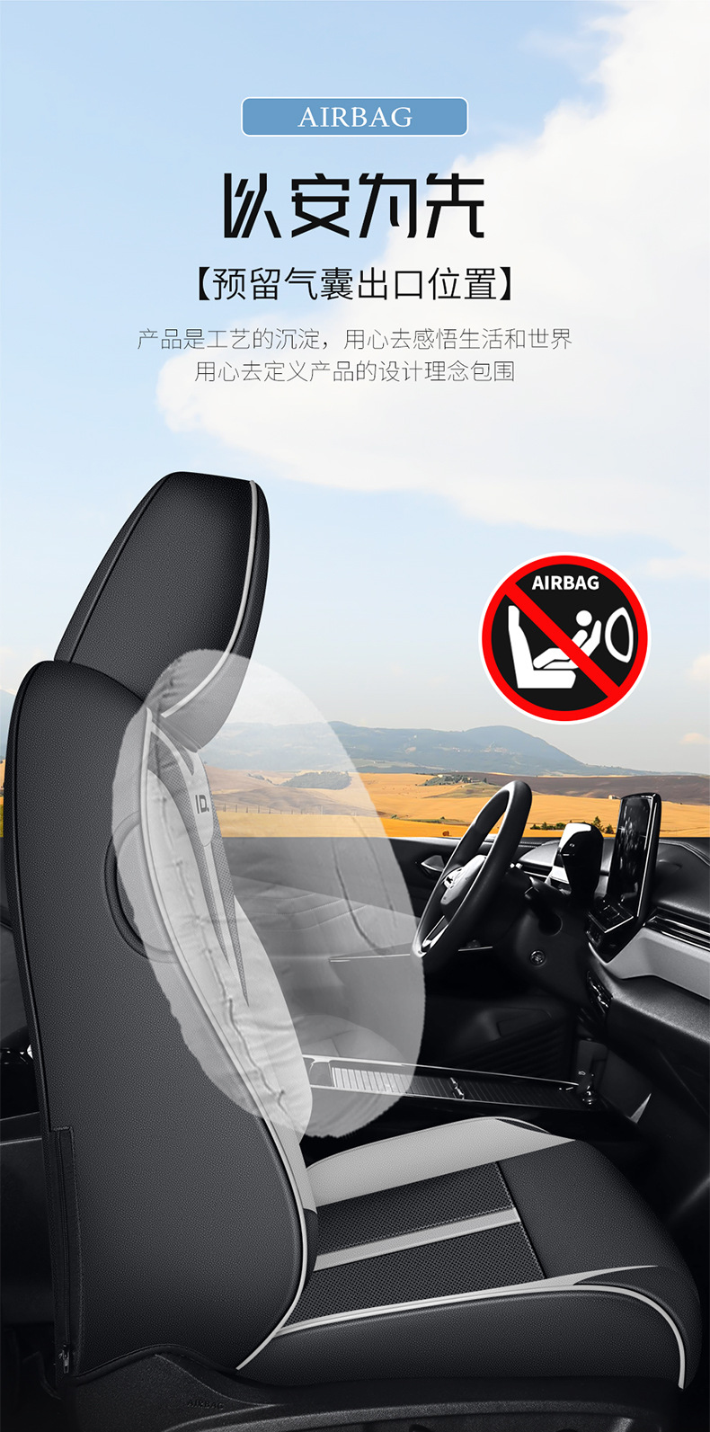 Volkswagen ID4.X/crozz seat cover is suitable for full enclosure new FAW seat cover modified summer car seat cushion