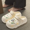Белый