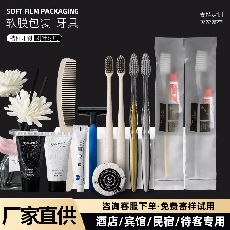 Высококачественный гостевой номер отеля, одноразовые туалетные принадлежности, костюм, зубная щетка, стоматологические приборы, пятизвездочная расческа для проживания в семье, отель, оптовая продажа