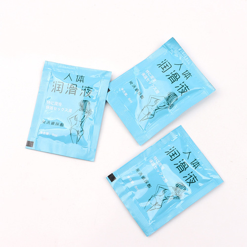 i Lubricating oil bag oil box oil water-soluble lubricating oil intercourse vaginal lubricating oil oral sex liquid