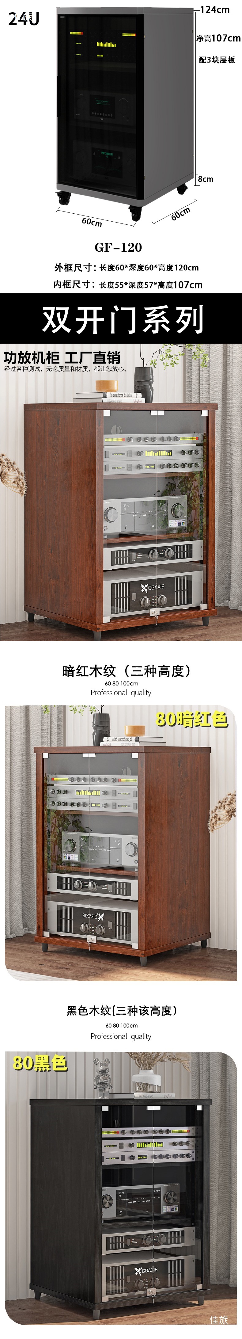 Audio-Visual Equipment, Amplifier Cabinets, Home Theater, Ktv, Aviation Cabinets, Wooden Audio Racks