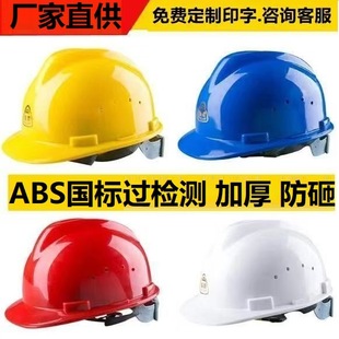 ��ȫñ���؇��˼Ӻ�abs���B����ʩ��늹��ڱ��I���^����ӡ��͸��