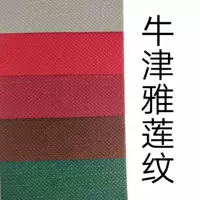 Оптовая продажа от производителя 110 г Оксфорд Итальянский узор обложка книги бумага пюре упаковка художественная тисненая упаковка специальная бумага
