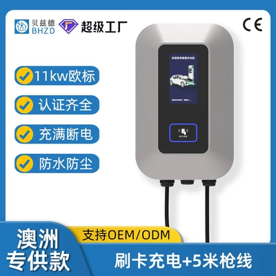 Elektrikli avtomobil şarj stansiyaları: Type2 support OCPP - australia-11kw-card-charging