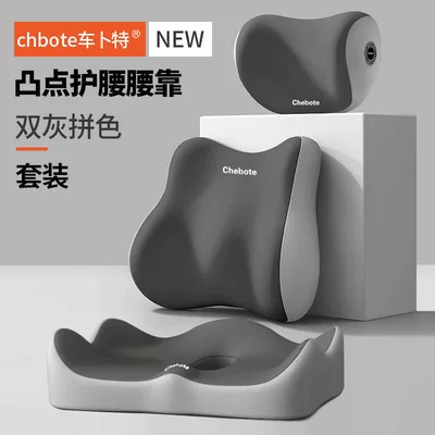 Car Headrest, Car Pillow, Waist support - double-gray-color-matching-neck-pillow-lumbar-support-seat-cushion-memory-foamautomatic-rebound