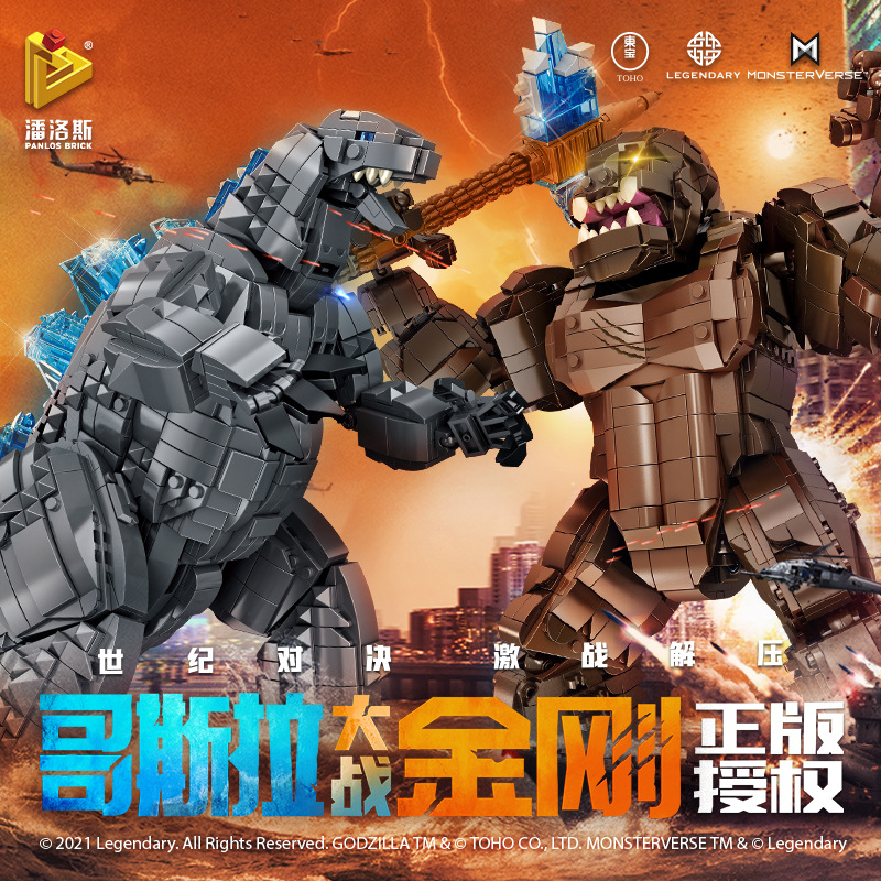 Panlos 687001-3 Juguete de Bloques de Construcción de Partículas Pequeñas con Licencia Oficial de Godzilla vs. Kong
