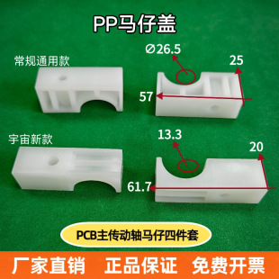 PCB�O������R���w�������S�R�����w PCB�����R���ļ���PVC���R��