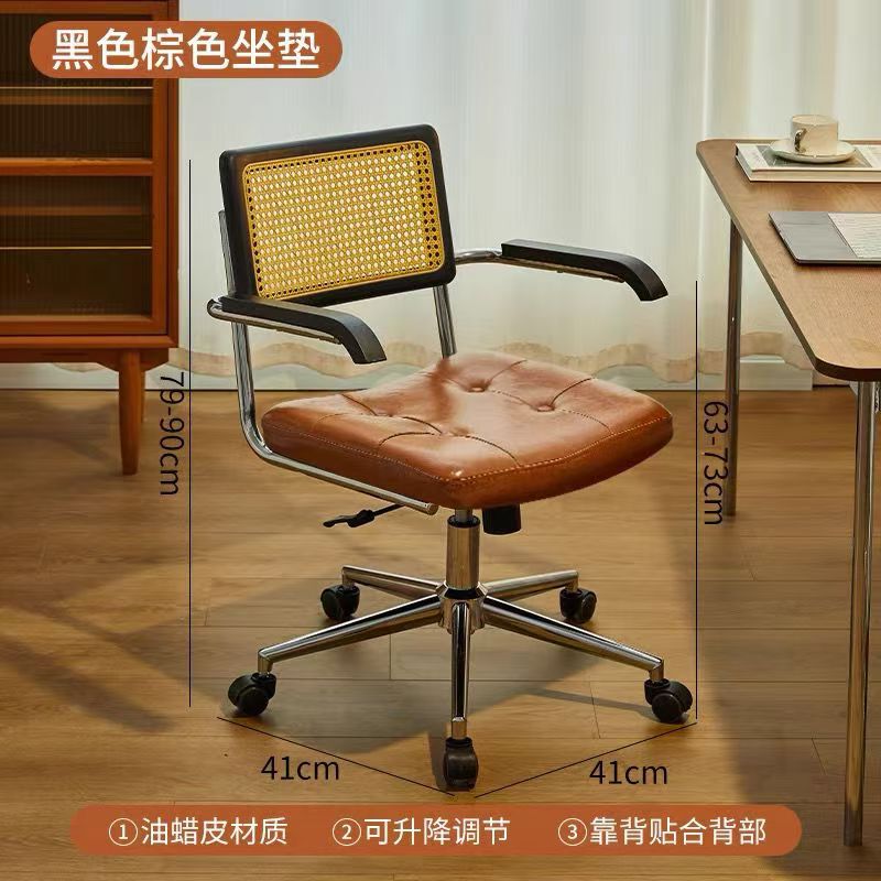 电脑椅家用藤编复古办公椅书房卧室学习书桌椅子靠背餐椅升降转椅|undefined