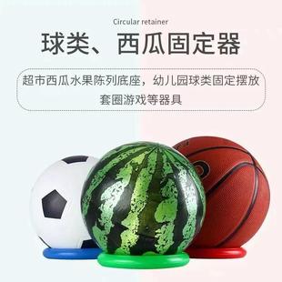 Fruit Fixer Put Watermelon Loop Cushion Hami Melon Holder Basketball Ball Holder Base Plastic Loop Ring Throwing Loop