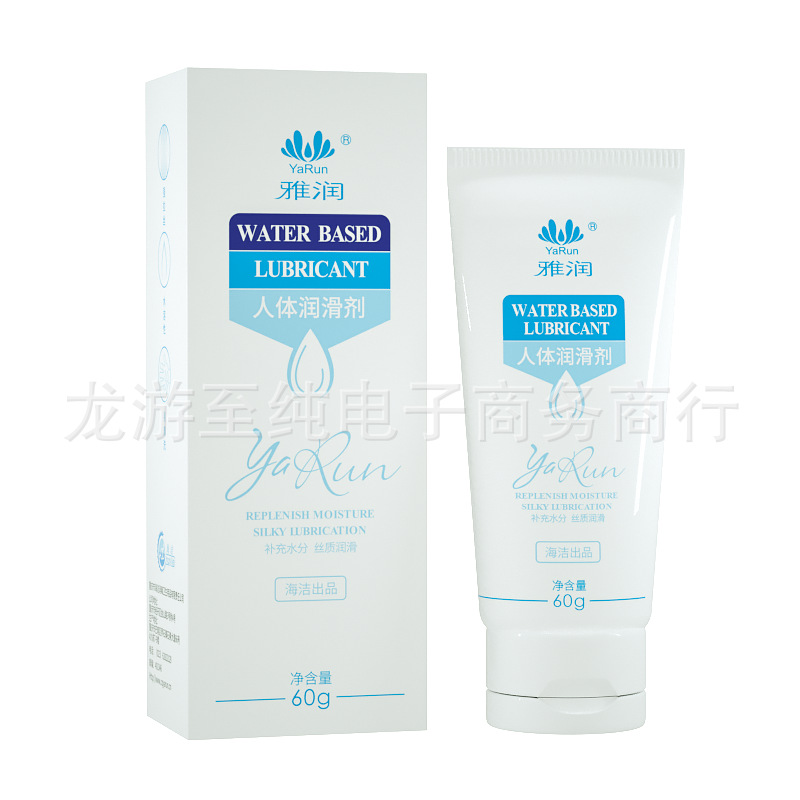 雅润润滑剂60ml-PNG-2.png