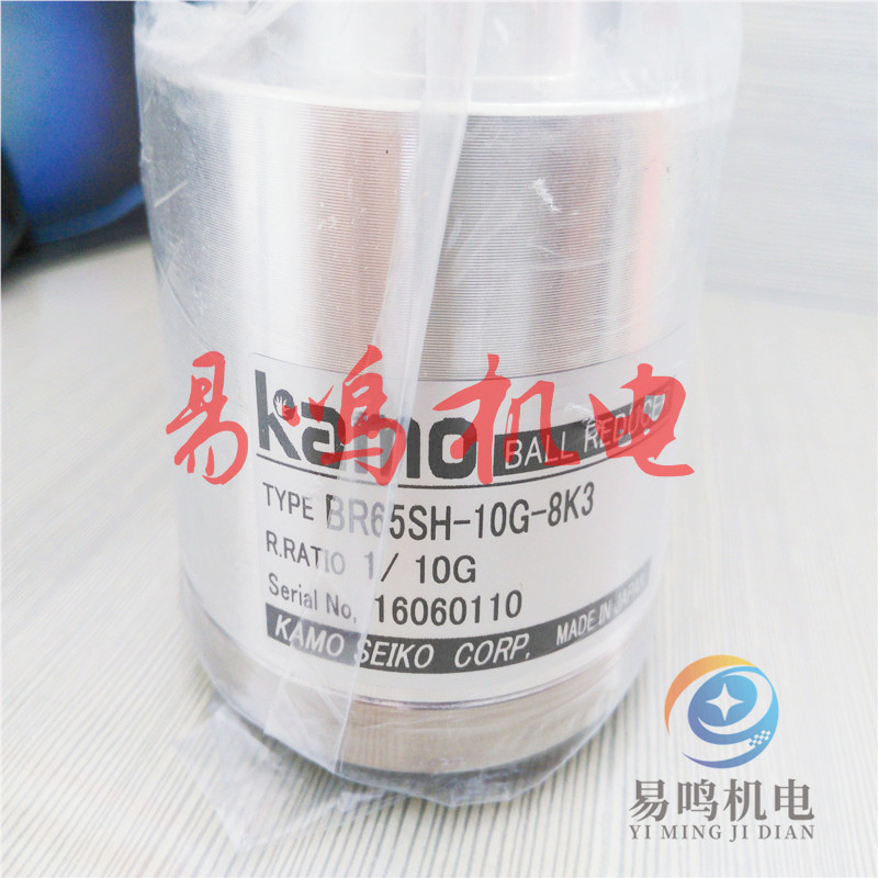 原装进口日本加茂精工KAMO减速机 BR50SS-18S
