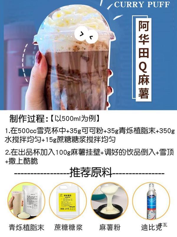 阿华田可可粉1150g冲饮浓麦芽罐装热巧克力粉1kg商用袋装整箱粉|undefined