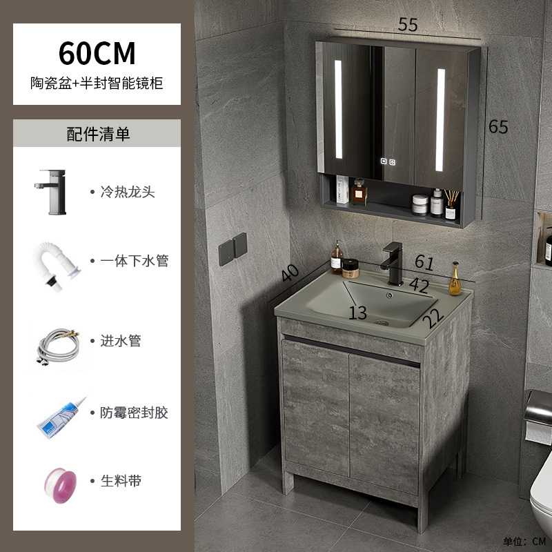 Gabinete de baño de aluminio espacial combinación de cerámica gris lavabo de baño tipo piso lavabo lavabo balcón lavabo