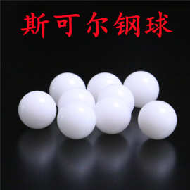 现货供应 实心研磨球 pom塑料球 1.588mm-30mm