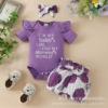 Children's bodysuit, set with letters, jacket, belt, cute trousers, Amazon, with short sleeve, flowered