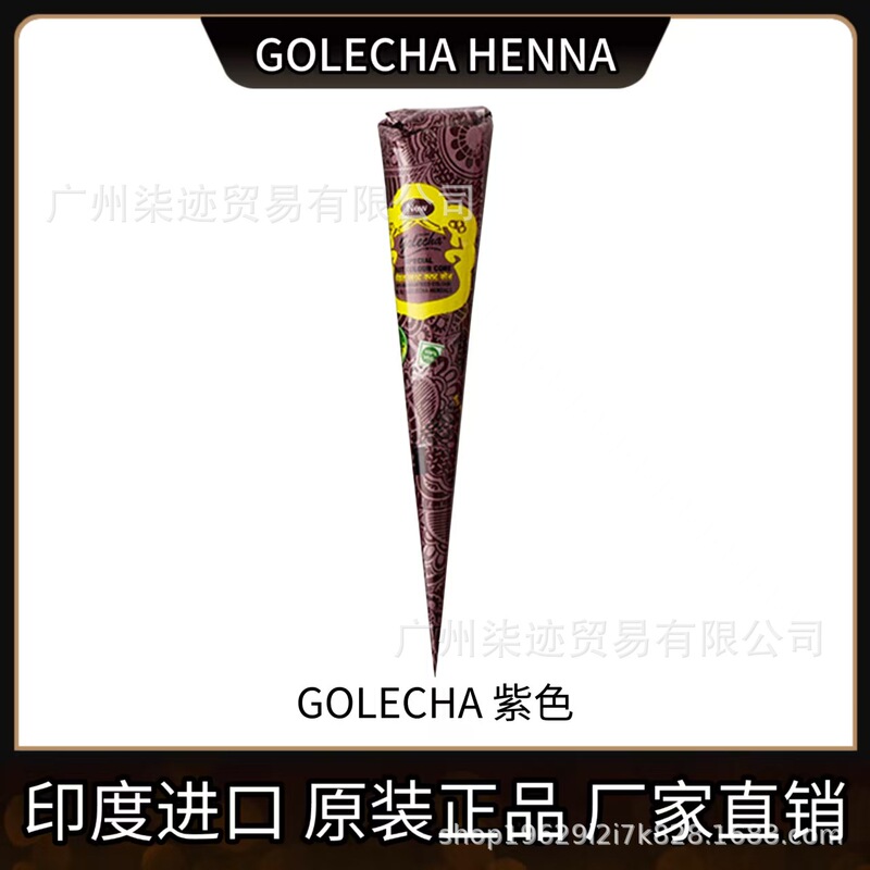 Purple Henna Paste Wholesale Temporary Tattoo Juice Hand-painted Waterproof Long-lasting Body Painting Indian Henna Paste Purple Henna Paste Wholesale Temporary Tattoo Juice Hand-painted Waterproof Long-lasting Body Painting Indian Henna Paste