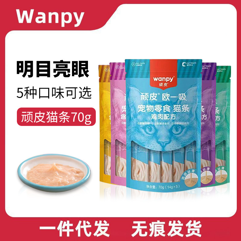 Wanpy Cat Treats Cat Snacks Cat Wet Food Cat Snacks for Kittens and Adult Cats Wholesale Pet Cat Ready-To-Eat