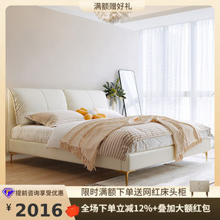 Tongyu Extra Large Elephant Ears B&B Style Casual Modern Internet Celebrity Light Luxury Double Master Bedroom Large Bed Soft Packed Leather Bed