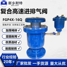 排气阀;过滤器;排污阀