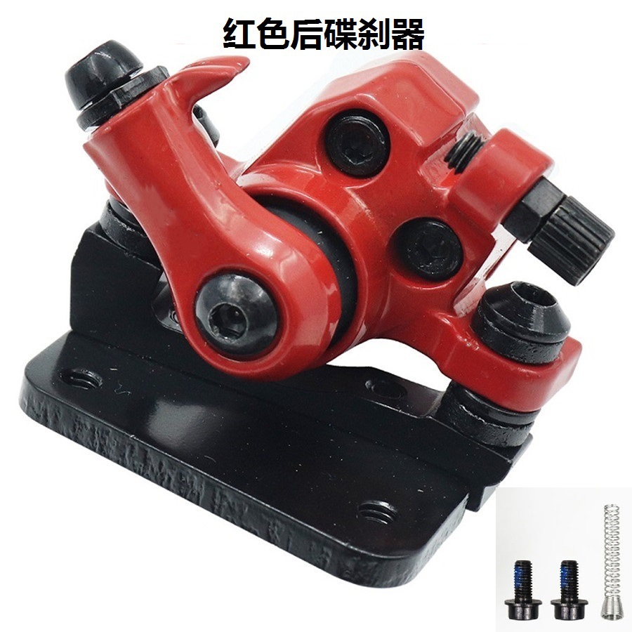 KUGOO M4 Scooter eléctrico de aleación de aluminio freno de disco pinza freno de disco delantero y trasero