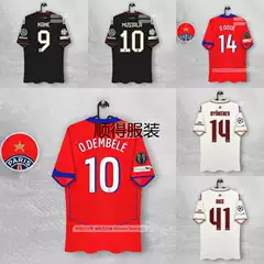 Champions League Number 2526Psg Bayern Munich Ii Ac Manchester City Arsenal Star Muller Kane Haaland