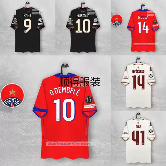 Champions League Number 2526Psg Bayern Munich Ii Ac Manchester City Arsenal Star Muller Kane Haaland