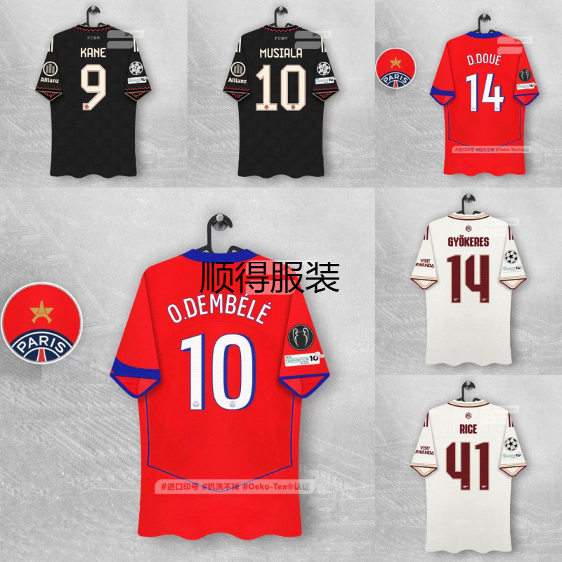 Champions League Number 2526Psg Bayern Munich Ii Ac Manchester City Arsenal Star Muller Kane Haaland