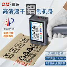 德敏M20铝制手持打码机 自动打包装袋纸盒图案生产日期条码喷码机
