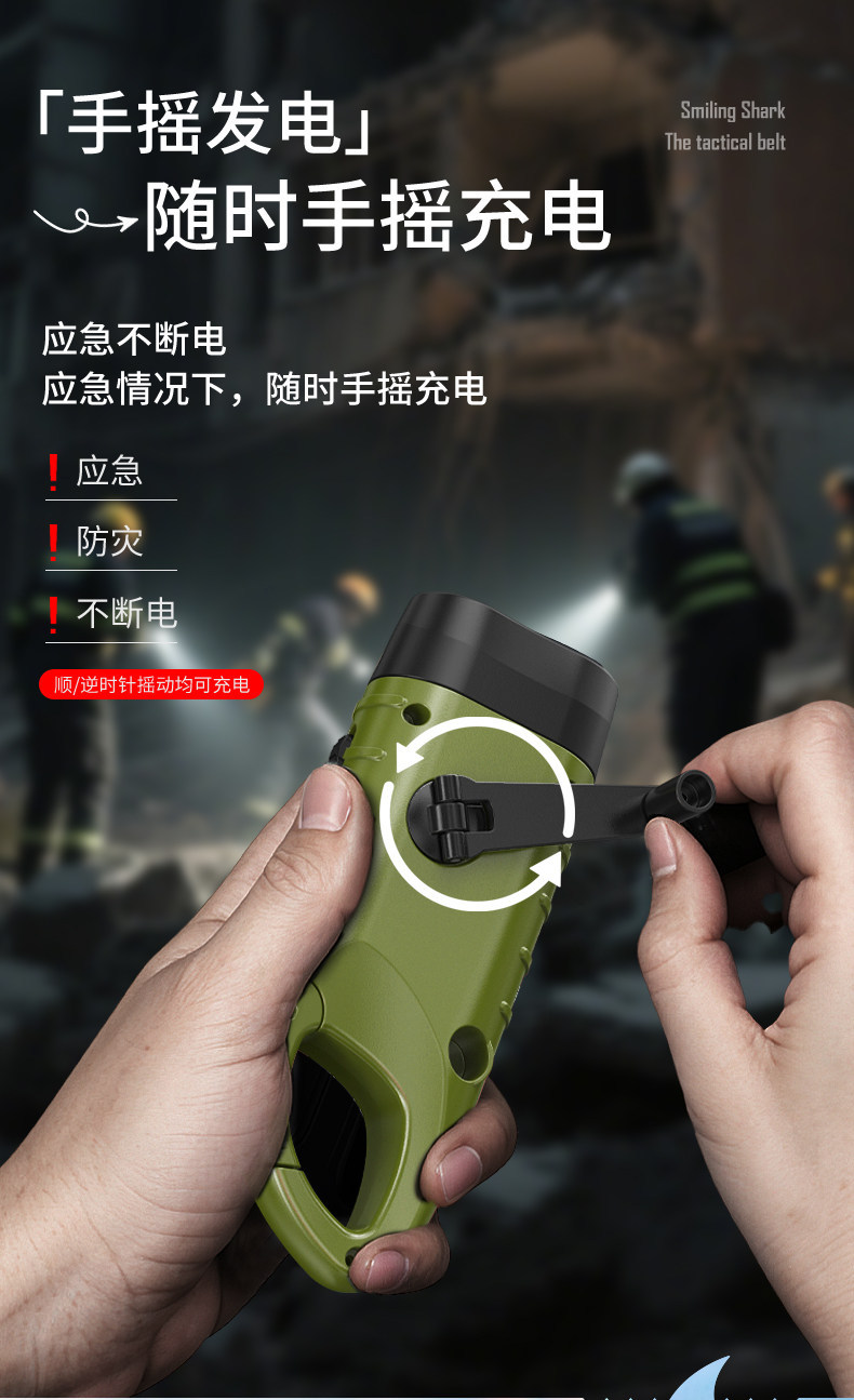 Flashlight with Hand-Cranked Power Generation, Small and Portable, for Outdoor Emergency Disaster Prevention, Multifunctional, Solar Charging, Strong Lighting