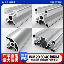 �W��3030�X�Ͳ�2020���I�X�Ͻ��Ͳ�4040��ˮ������̨�X��diy���