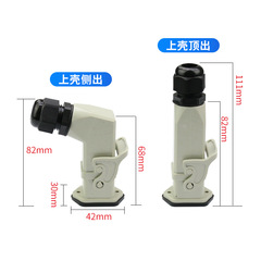 重載連接器HA-004航空插頭塑料M20臥式表面對接側出WZAZDQ