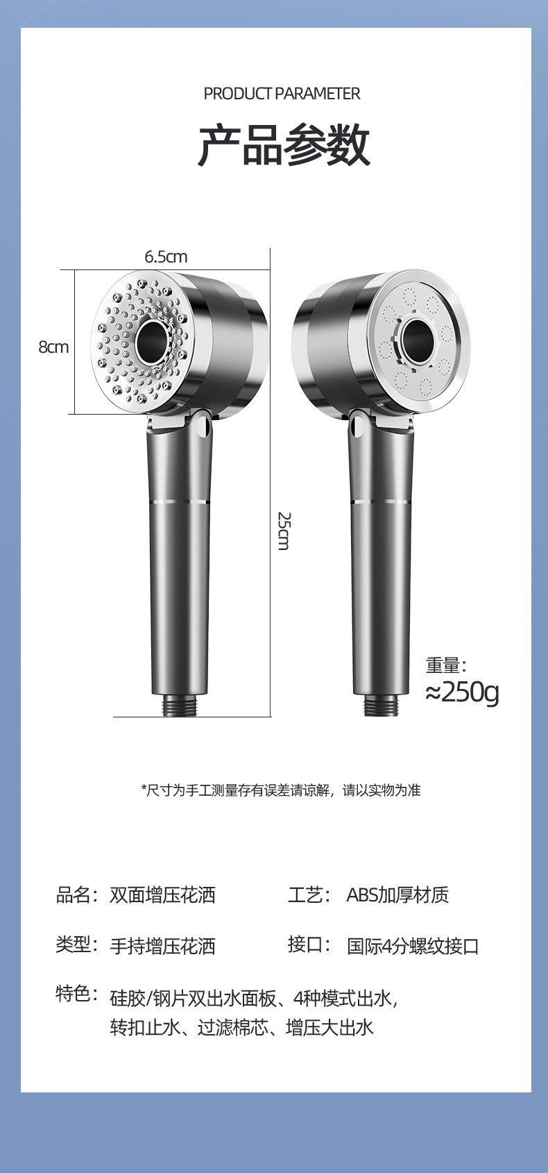 Shower head, double-sided pressurized shower head, water heater, bathroom, hand-held shower head, single head undefined