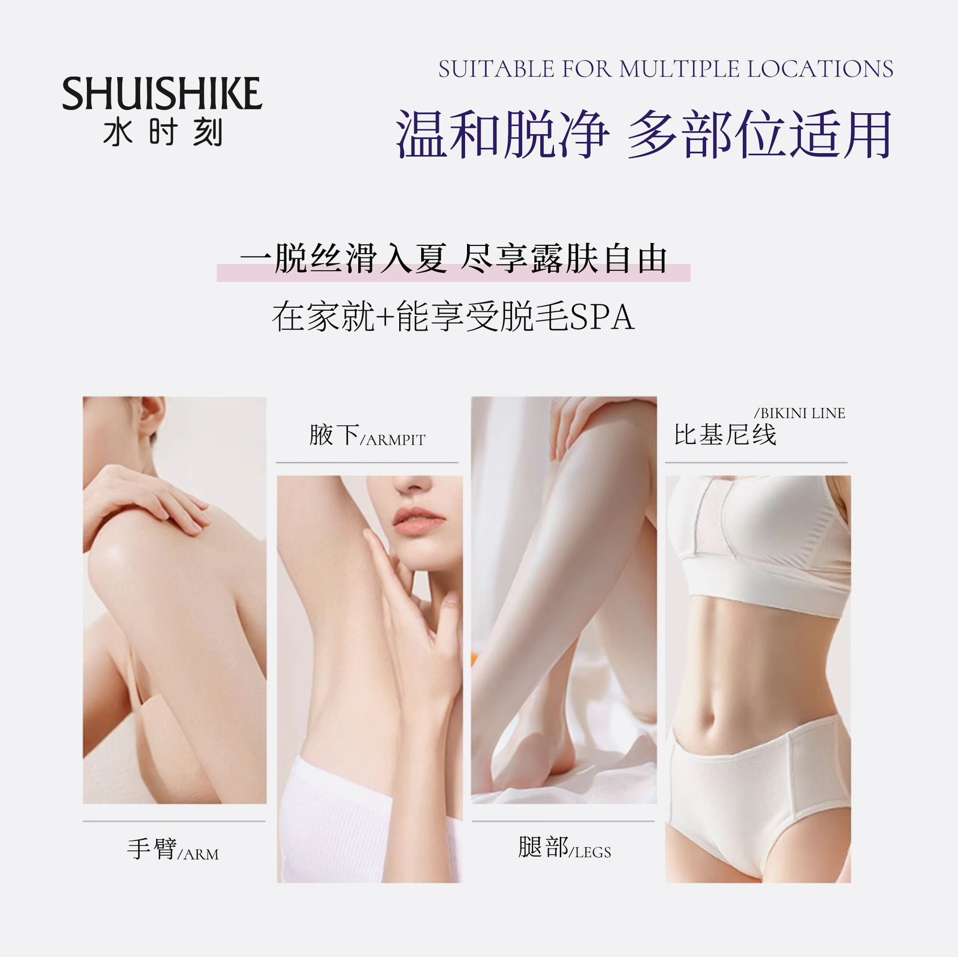 Agua instantánea depilación calmante para eliminar el vello de las piernas y las manos, suave, no estimulante, depilación 8 con raspador