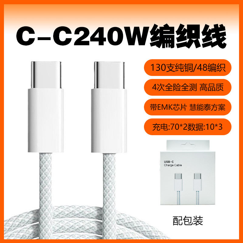 Cable de datos de Apple, cable de carga de iPhone, cable de carga rápida PD20W, cable de datos de Apple, carga rápida al por mayor