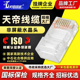 特种电缆;控制电缆;网络线