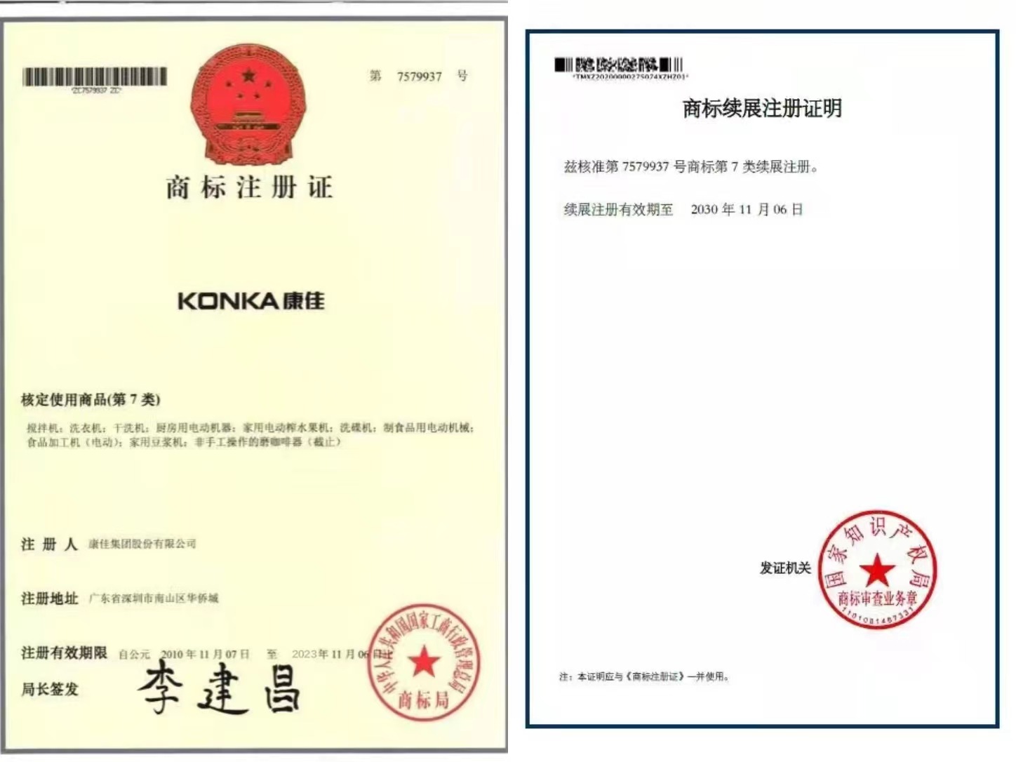 微信图片_20220518163723
