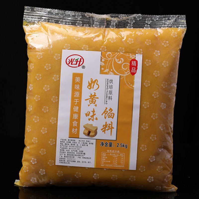 【メーカー直販】あん油性赤あん月餅あんあんあん砂糖瓢箪サンドイッチパンあん5斤|undefined