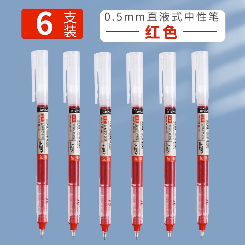 6 red 6
