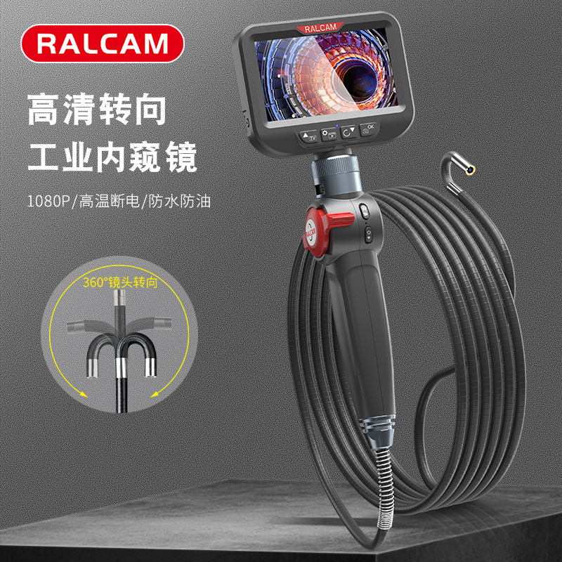 RALCAM/Sharp Watch High Temperature Resistant Handheld Auto Engine Maintenance 360-degree Rotating Visual Industrial Endoscope