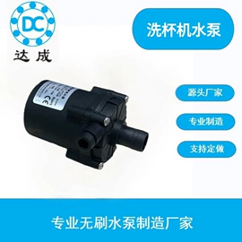 离心泵;其他泵;自吸泵