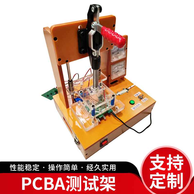 高精度测试烧录治具PCBA线路板测试架电木主板测试工装夹具