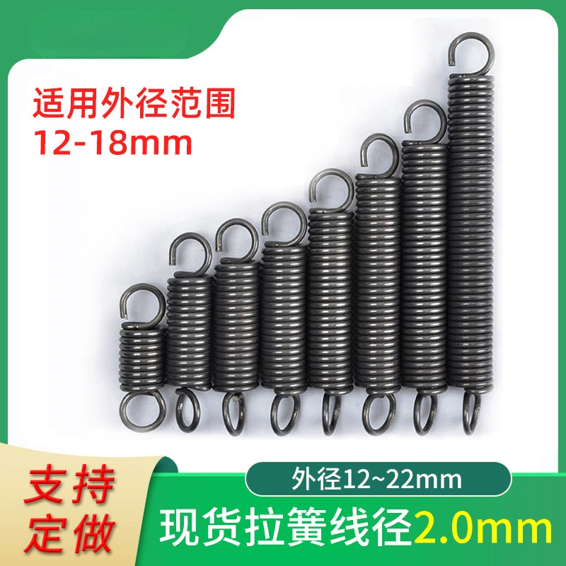 Пружина растяжения с крючком, электрический вилочный погрузчик, растягивающий механический гибочный обруч, машина для правки проволоки 2,0, внешний диаметр 12-22