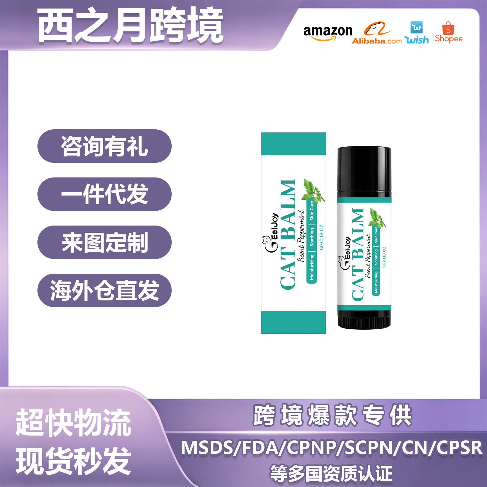 Eeljoy Cat Paw Wax Gentle and Moisturizing Cream for Cat Paw Pads to Soften and Prevent Dryness